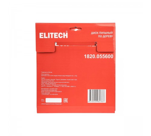 1820.055600 Диск пильный Elitech 210х32/30x48