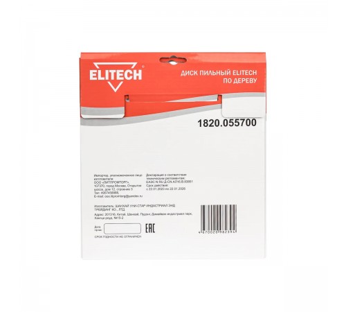 1820.055700 Диск пильный Elitech 216х32/30x24
