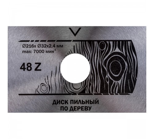 1820.055800 Диск пильный Elitech 216х32/30x48
