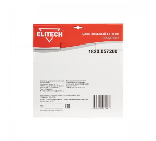 1820.057200 Диск пильный ELITECH 300х32/30x60