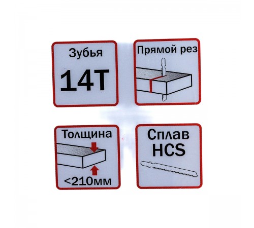 1820.116000 Полотно пильное ELITECH для сабельной пилы