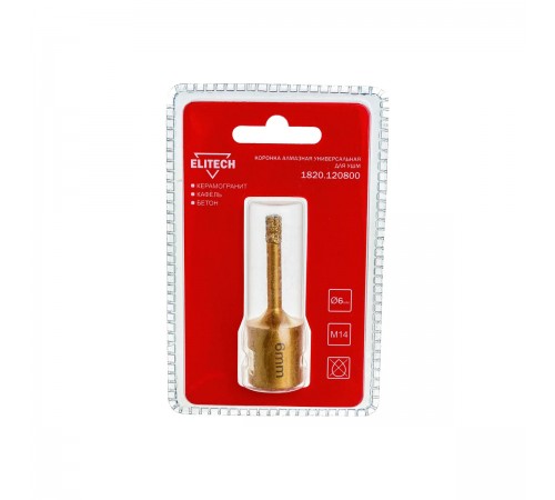 1820.120800 Коронка алмазная ELITECH 6мм х M14