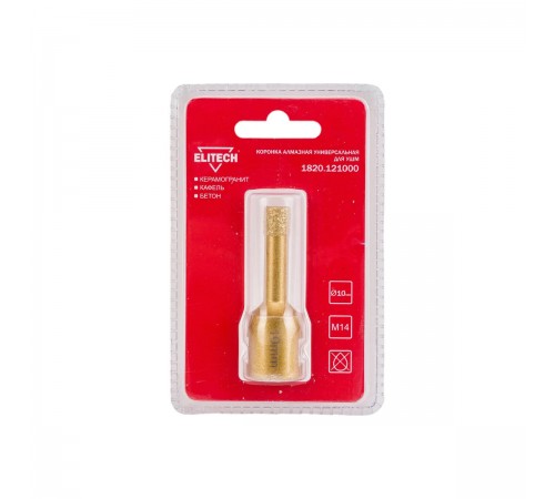 Коронка алмазная ELITECH 10мм х M14 1820.121000
