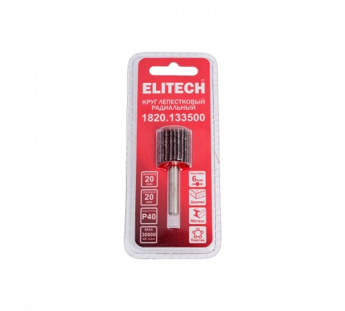 Круг лепестковый ELITECH 20x20x6мм Р40 1820.133500