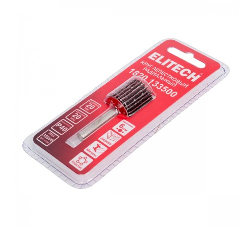 Круг лепестковый ELITECH 20x20x6мм Р40 1820.133500