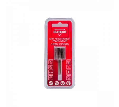 Круг лепестковый ELITECH 20x20x6мм Р100 1820.133800