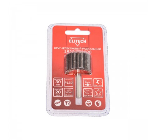 Круг лепестковый ELITECH 30x20x6мм Р150 1820.134600