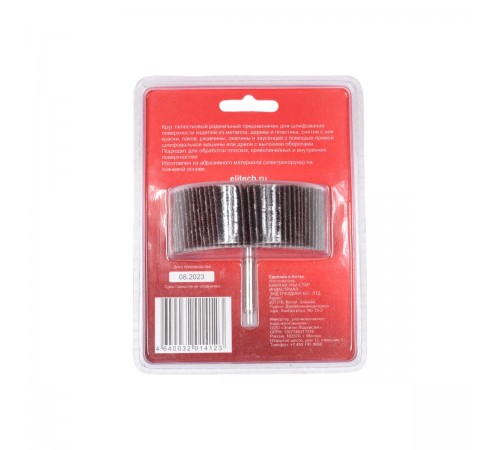 Круг лепестковый ELITECH 50х30х6 P150 1820.135800
