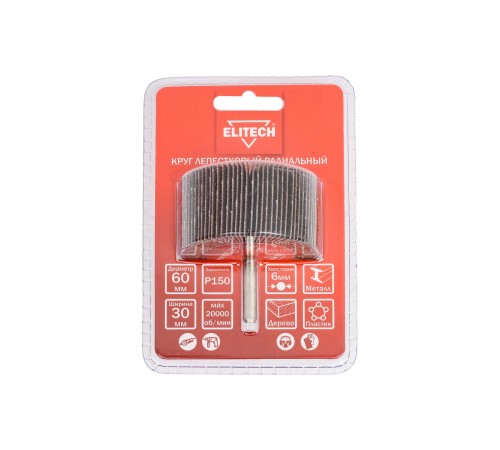 Круг лепестковый ELITECH 60х30х6 P150 1820.137000