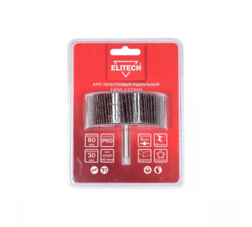 Круг лепестковый ELITECH 80х30х6 P60 1820.137200