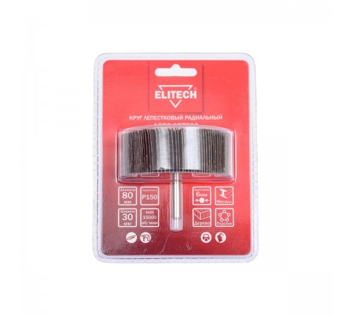 Круг лепестковый ELITECH 80х30х6 P150 1820.137600