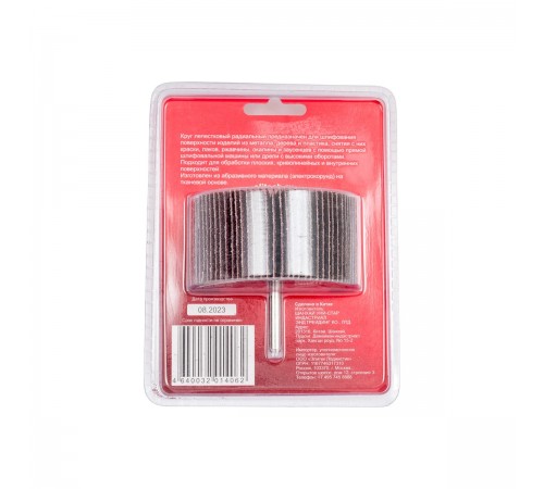 Круг лепестковый ELITECH 80х40х6 P60 1820.137800