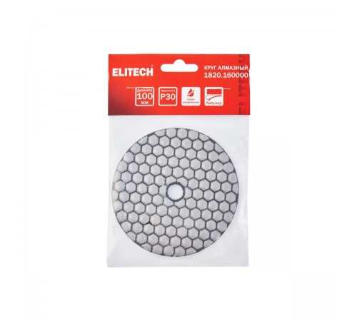 Круг алмазный ELITECH 100мм P30 сухое шлифование 1820.160000