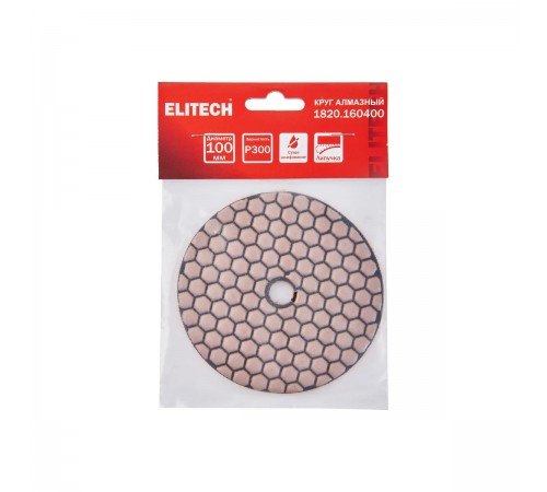 Круг алмазный ELITECH 100мм P300 сухое шлифование 1820.160400
