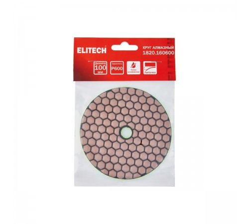 Круг алмазный ELITECH 100мм P600 сухое шлифование 1820.160600