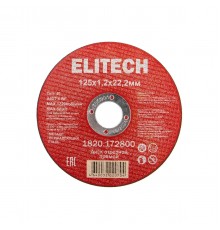 Диск отрезной ELITECH 125х1,2 сталь 1820.172800