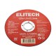 Диск отрезной ELITECH 125х1,2 сталь 1820.172800