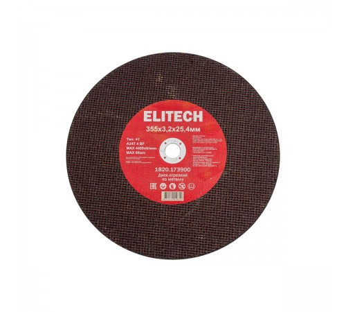 Диск отрезной ELITECH 355х3,2 сталь 1820.173900