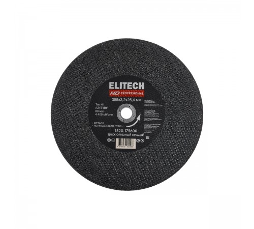 Диск отрезной ELITECH 355х3,2 сталь 1820.175600