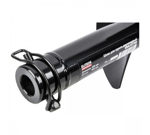 Шнек двузаходный для мотобура ELITECH Ф200мм, L800мм 0809.027300