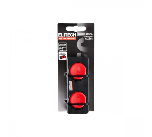 Соединитель струбцин ELITECH 514009