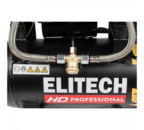 Компрессор безмасляный малошумный ELITECH ACF 200-8S