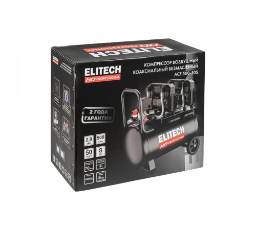 Компрессор ELITECH ACF 500-50S