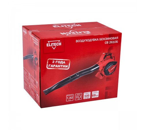 Воздуходувка ELITECH СВ 2610Б E1608.006.00