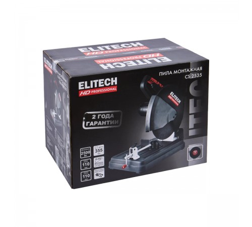 Пила монтажная ELITECH CS 2535 E2004.005.00