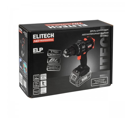 Дрель аккумуляторная ELITECH CD 20BL2 E2201.042.00