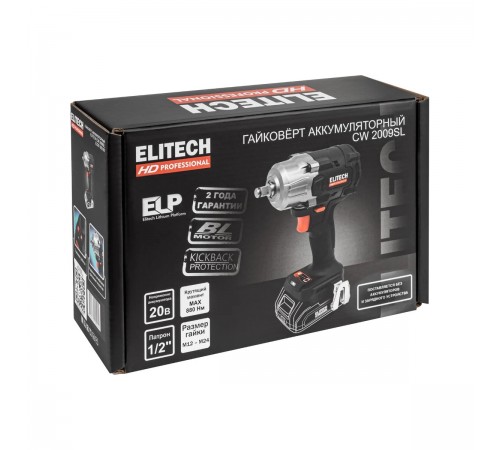 Гайковерт аккумуляторный ELITECH CW 2009SL E2201.059.00