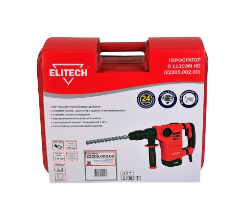 Перфоратор Elitech П1130ЭМ HD E2205.002.00