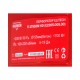 Перфоратор Elitech П 1755ЭМ HD (E2205.005.00)