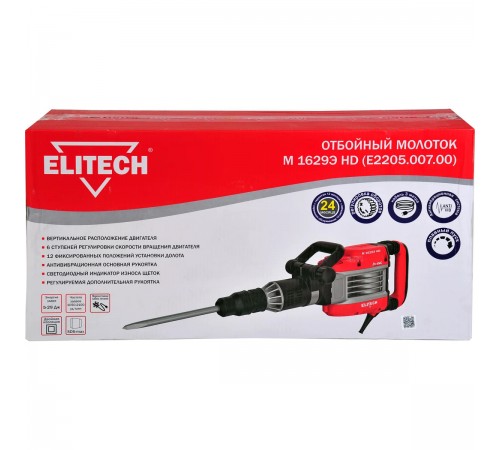 Отбойный молоток ELITECH М 1629Э HD (E2205.007.00)