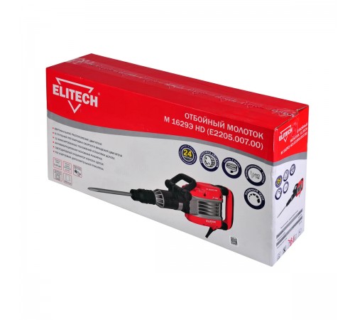 Отбойный молоток ELITECH М 1629Э HD (E2205.007.00)