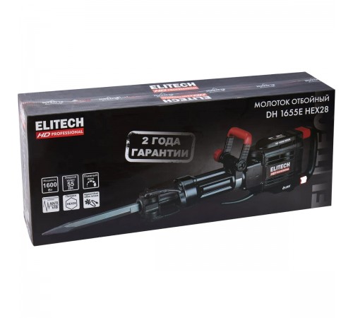 Отбойный молоток ELITECH DH 1655E HEX28 E2205.025.01