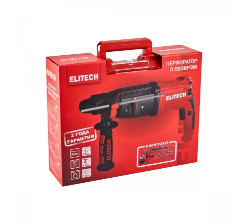 Перфоратор ELITECH П 0928РЭМ Е2205.028.01