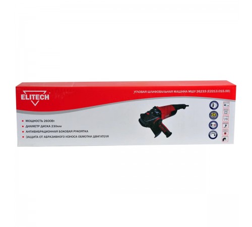 УШМ Elitech МШУ 2623Э E2213.015.00