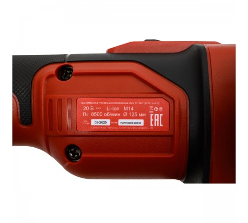 МШУ аккумуляторная ELITECH 2012БЛ E2213.046.01