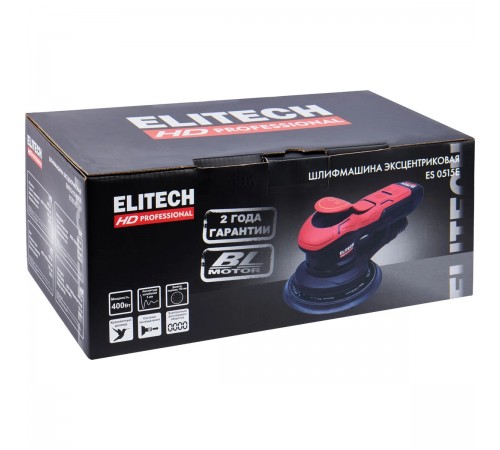 Шлифмашина эксцентриковая ELITECH ES 0515E E2213.053.01