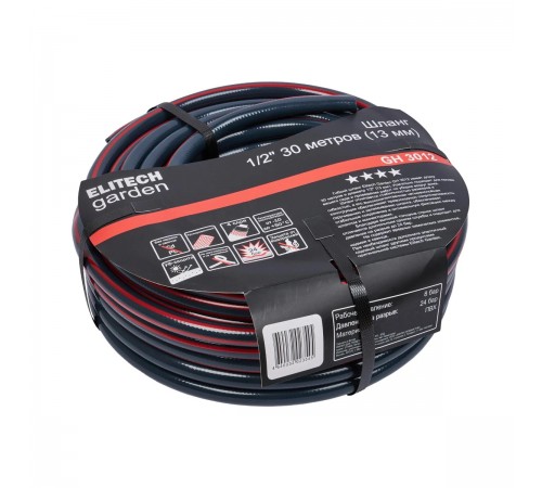 GH 3012 Шланг садовый ELITECH Garden 1/2 30м