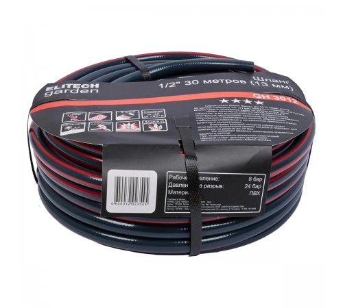 GH 3012 Шланг садовый ELITECH Garden 1/2 30м