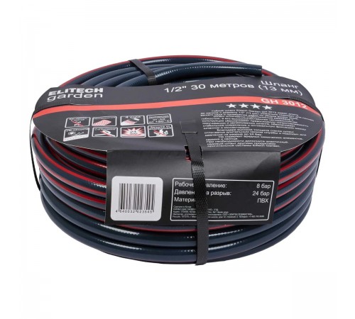 GH 3012 Шланг садовый ELITECH Garden 1/2 30м