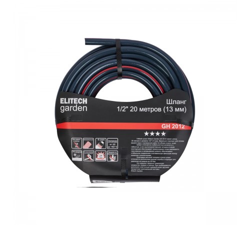Шланг ELITECH GH 2012 1/2 20м
