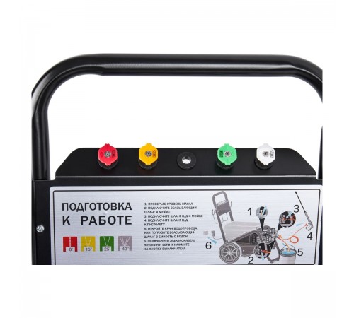 Мойка Elitech HD HPW 3500