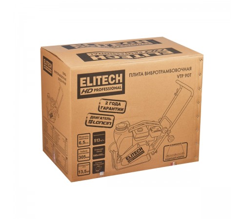 Плита вибротрамбовочная  ELITECH VTP 90T бензиновая