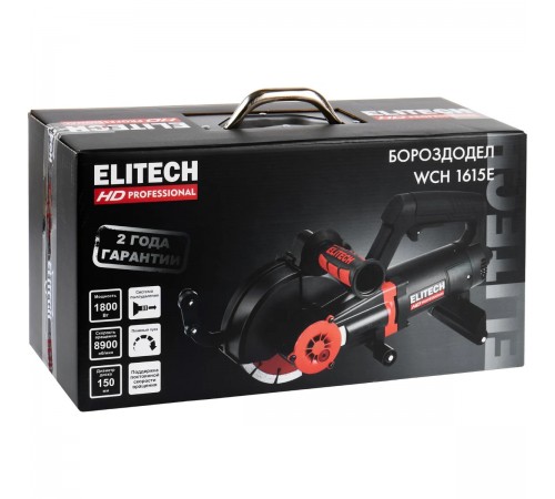 Бороздодел ELITECH WCH 1615E