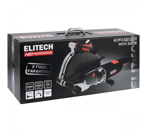 Бороздодел ELITECH WCH 2623E