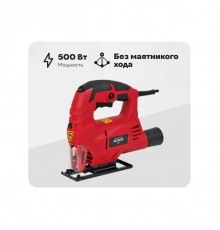 Лобзик ELITECH ПЛ 560ЛЭ Е2206.009.00