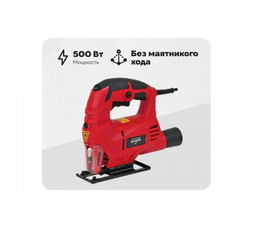 Лобзик ELITECH ПЛ 560ЛЭ Е2206.009.00